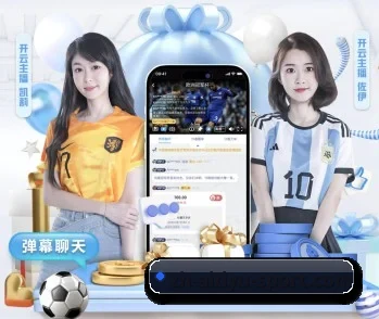 感受爱体育官网的真诚与温度
